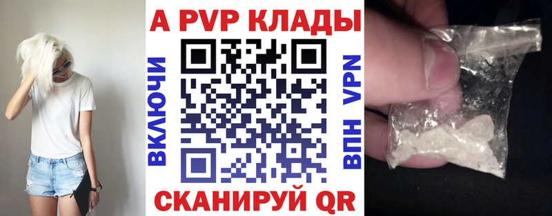 Alfa_PVP VHQ  Чехов 