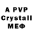 A-PVP крисы CK LaLaLand Bear