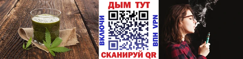 ОМГ ОМГ зеркало Чехов Canna-Cookies марихуана