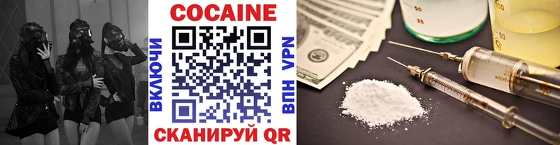 Кокаин VHQ Чехов