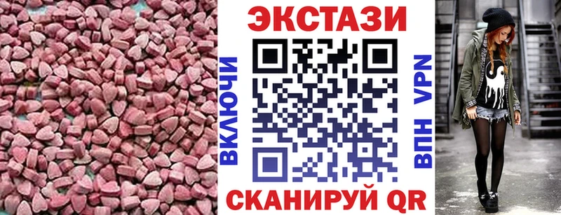Ecstasy 280мг Чехов