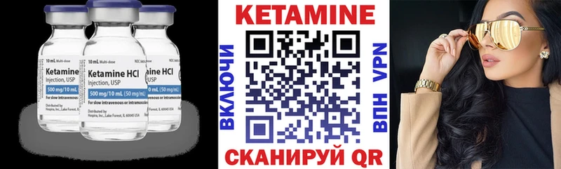 КЕТАМИН VHQ наркотики Чехов