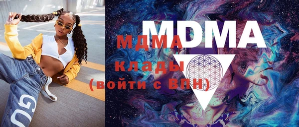 мдма Алзамай