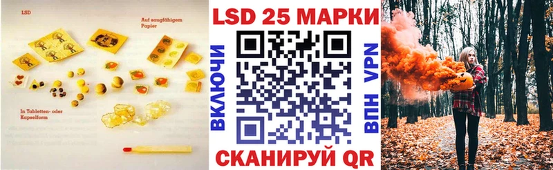 blacksprut ССЫЛКА  Чехов  Лсд 25 экстази кислота 