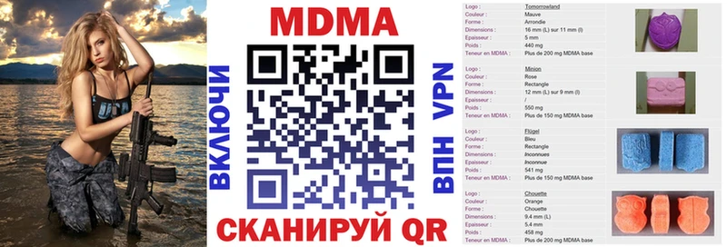 МДМА Molly Чехов