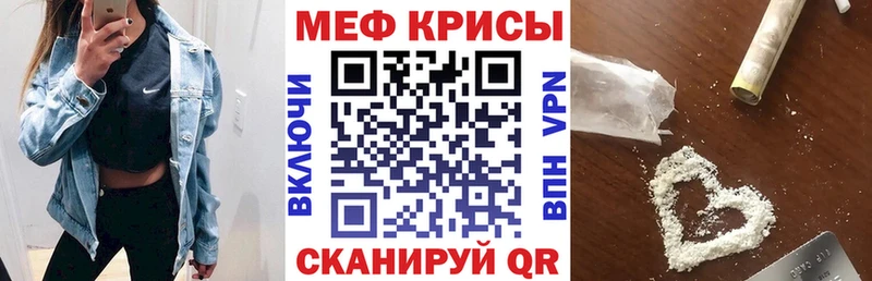 Меф 4 MMC  Чехов 
