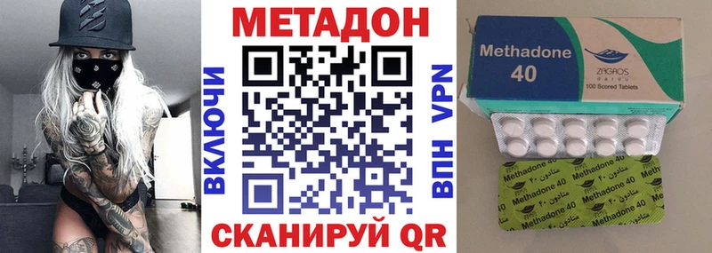 Метадон VHQ  гидра   Чехов  как найти закладки 