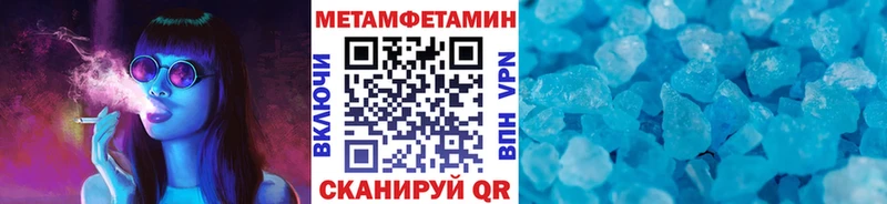 МЕТАМФЕТАМИН мет Чехов
