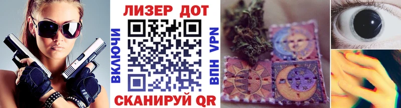 Марки 25I-NBOMe 1,5мг Чехов