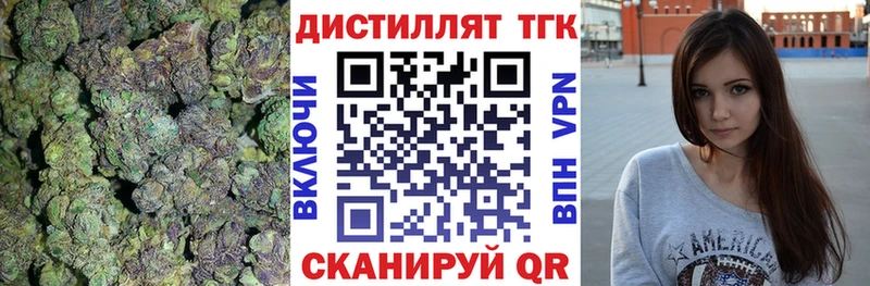 ТГК вейп с тгк Чехов