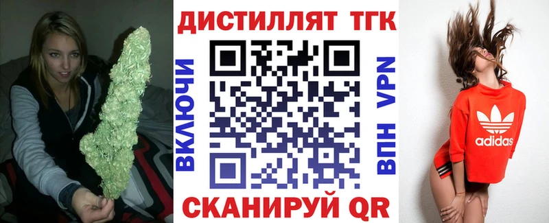 MEGA ссылки  Чехов  Дистиллят ТГК вейп с тгк 