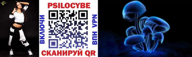 Галлюциногенные грибы ЛСД Чехов