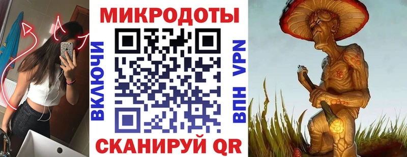 Галлюциногенные грибы ЛСД  Чехов 